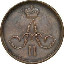 1 Kopek 1859 ЕМ   "Yekaterinburg Mint"