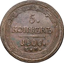 5 Kopeks 1806 ЕМ   "Yekaterinburg Mint"