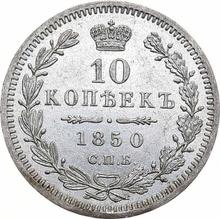 10 Kopeks 1850 СПБ ПА  "Eagle 1851-1858"