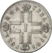 Poltina 1801 СМ АИ 