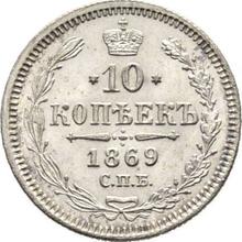 10 kopiejek 1869 СПБ HI  "Srebro próby 500 (bilon)"