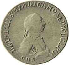 20 Kopeks 1762 СПБ   "With a portrait of Peter III" (Pattern)