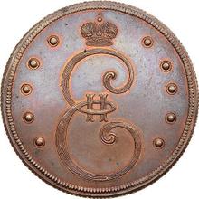 10 копеек 1796    "Монограмма на аверсе"