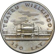 50 Zlotych 1983 MW  EO "Großes Theater"