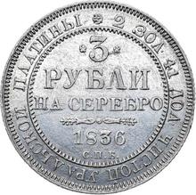 3 Roubles 1836 СПБ  