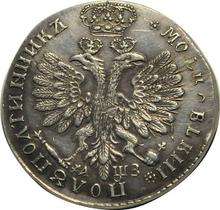 Polupoltinnik ҂АΨЗ (1707)   