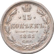 15 Kopeken 1881 СПБ НФ  "Silber 500er Feingehalt (Billon)"