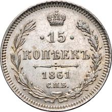 15 kopiejek 1861 СПБ   "Srebro próby 750"