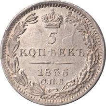 5 Kopeks 1835 СПБ НГ  "Eagle 1832-1844"