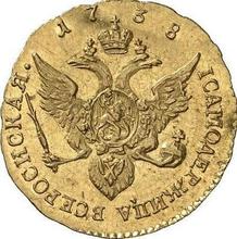 Chervonetz (Ducat) 1738   