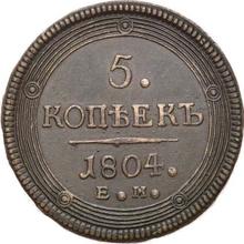 5 Kopeks 1804 ЕМ   "Yekaterinburg Mint"