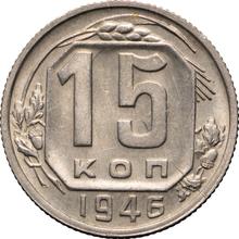 15 Kopeken 1946   