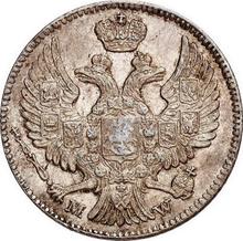 20 Kopeks - 40 Groszy 1844 MW  