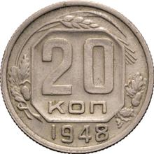 20 Kopeks 1948   