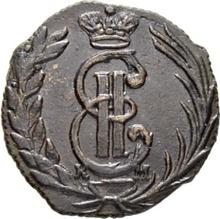 Polushka (1/4 Kopek) 1772 КМ   "Siberian Coin"