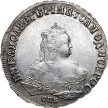 Rouble 1749 СПБ   "Petersburg type"