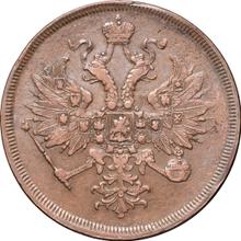 3 kopiejki 1864 ЕМ  