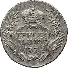 Grivennik (10 kopeks) 1771 ММД   "Sin bufanda"