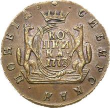 1 Kopek 1773 КМ   "Siberian Coin"