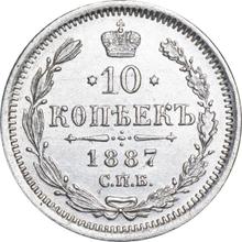 10 kopiejek 1887 СПБ АГ 