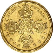 10 рублей 1805 СПБ ХЛ 