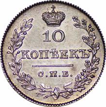10 kopiejek 1828 СПБ НГ  "Orzeł z opuszczonymi skrzydłami"