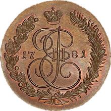 5 Kopeks 1781 КМ   "Suzun Mint"