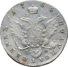 Polupoltinnik 1785 СПБ ЯА 