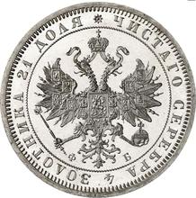 Rouble 1859 СПБ ФБ 