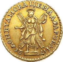 2 рубля 1726   