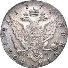 Poltina 1774 СПБ ФЛ T.I. "Without a scarf"