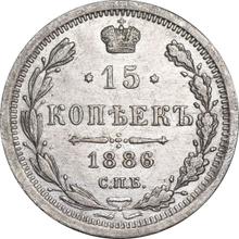 15 Kopeken 1886 СПБ АГ 