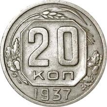 20 Kopeken 1937   