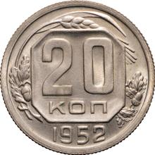 20 kopeks 1952   