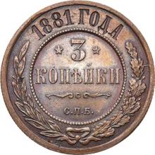 3 Kopeks 1881 СПБ  