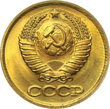 1 Kopek 1983   