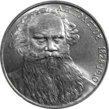 Rouble 1987    "Leo Tolstoy"