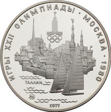 5 rubli 1977 ММД   "Olimpiada - 1980. Tallin"