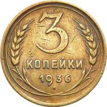 3 Kopeks 1936   