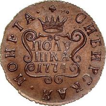 Polushka (1/4 Kopek) 1774 КМ   "Siberian Coin"