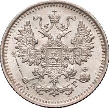 5 Kopeks 1888 СПБ АГ 