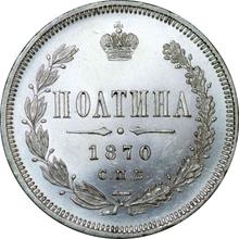 Poltina (1/2 Rubel) 1870 СПБ HI 