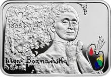 20 Zlotych 2016 MW   "Olga Boznanska"