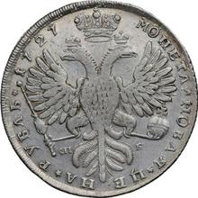 1 рубль 1727 СПБ   "Малая голова"