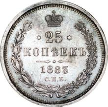 25 Kopeks 1883 СПБ ДС 