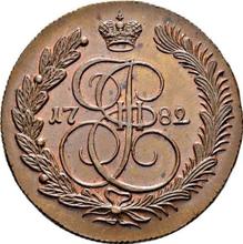 5 Kopeks 1782 КМ   "Suzun Mint"