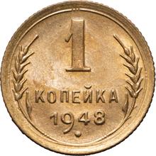 1 Kopek 1948   