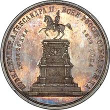 Medal 1859    "In memory of the opening of the monument to Emperor Nicholas I on horseback"