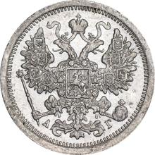 15 Kopeken 1886 СПБ АГ 
