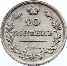 20 Kopeks 1819 СПБ ПС  "An eagle with raised wings"